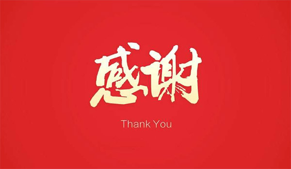 一個(gè)月內(nèi)收到三封感謝信，公司踐行企業(yè)社會(huì)責(zé)任獲贊
