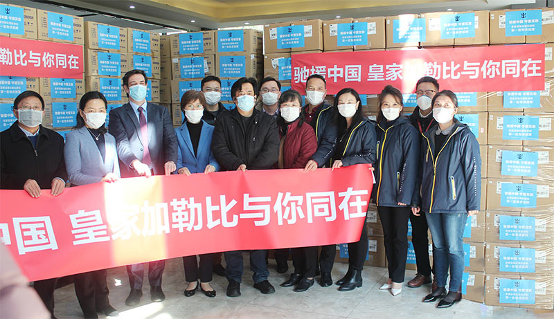 皇家加勒比在上海誠(chéng)格安全防護(hù)用品有限公司倉庫完成防疫物資捐贈(zèng)儀式