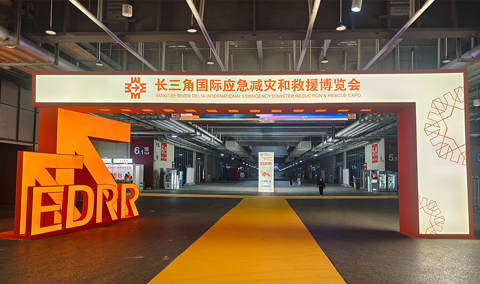 2023長(zhǎng)三角應(yīng)急展完美收官，誠(chéng)格實(shí)力彰顯獨(dú)特風(fēng)采！