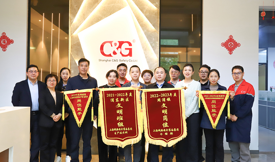 上海誠(chéng)格集團(tuán)舉行 “文明班組”“文明崗位”、“崗位能手”授錦旗儀式